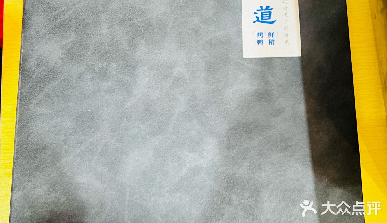 连续获🉐必吃榜！