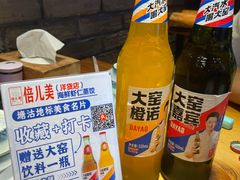 -倍儿美海鲜大排挡·非遗海鲜蒸饺(洋货店)