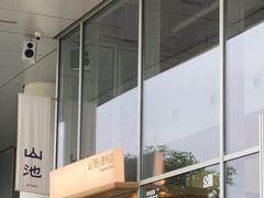 -SAANCI山池咖啡(海上世界文化艺术中心店)