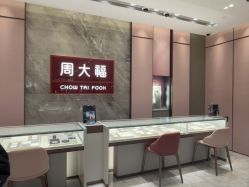 -周大福CHOW TAI FOOK(浦东八佰伴店)