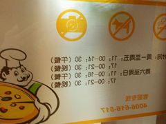 -比格比萨自助(新辰里学清路店)