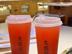 -大龙燚火锅(天安云谷店)