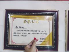 -老太皮肚面