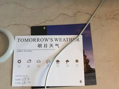 -青岛海尔洲际酒店