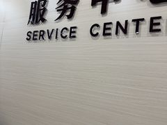 -上海仁爱医院