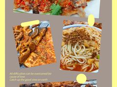 -马相卿特色烤肉面食馆(虎台店)