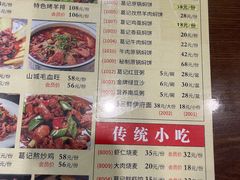 -葛记焖饼(伏牛路店)