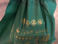-孖记茶档·热腾茶餐(荔湾领展广场店)