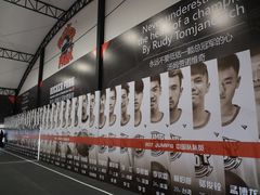 -洛克公园·篮球(雨花客厅店)