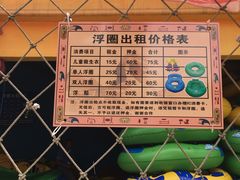 -珠海梦幻水城