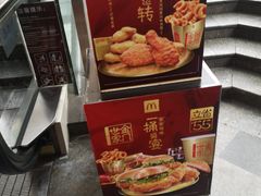 -麦当劳(壹购广场店)