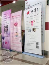 -中国福利会国际和平妇幼保健院(徐汇院区)