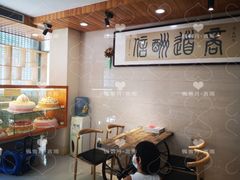 -圣宝蛋糕(旗舰店)