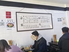 -万三面馆(青龙正街太古里店)
