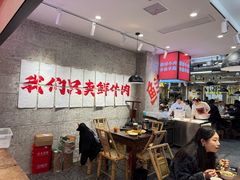 -牛签签串串香(IFS店)