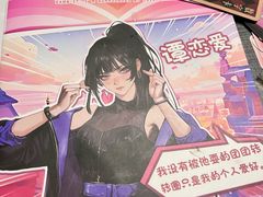 -剧狐剧本杀(徐汇1号店)
