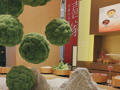 -喜家自助小火锅(卓悦里店)