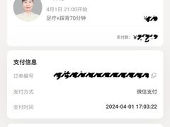 -常乐·对症推拿(深业上城第118分店)