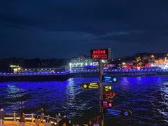 -北戴河碧螺塔海上酒吧公园