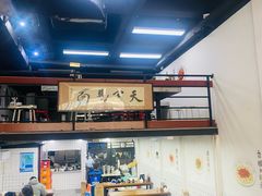-小狗面馆·杭帮拌川·片儿川(大沽路店)