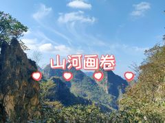 -大连天门山国家森林公园