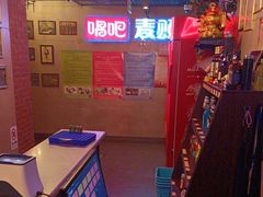 -唱吧麦颂KTV(西单华威潮铺街店)