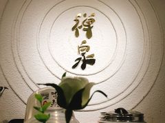 -禅泉冰粉(24城店)