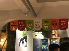 -酒肉行·虎子盐筋烤肉(大寨路店)