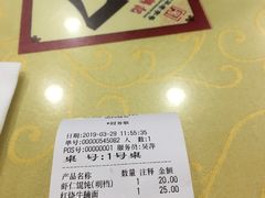 -王興記(中山路店)