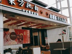 -东方既白(深圳北站店)