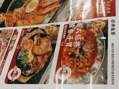 -孖记茶档·热腾茶餐(江南西plus店)