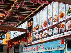 -坛南湾阿强农家乐.海鲜大排档老字号(福州地标美食店)
