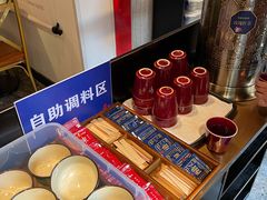 -和府捞面(壹方天地店)