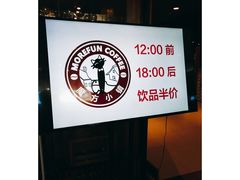 -魔方城市书房(中街益田店)