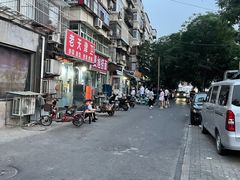 -马记大锅煮(总店)