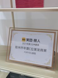 -FOR YOU造型