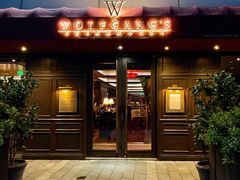 -Wolfgang’s Steakhouse 沃夫冈牛排馆(上海白玉兰广场店)