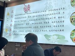 -沈记土鸡米线(七星街品牌中心店)