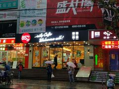 门面-85度C(上海兰溪二店)