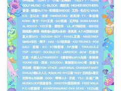 -东方绿舟景区