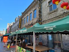 -中华巴洛克风情街