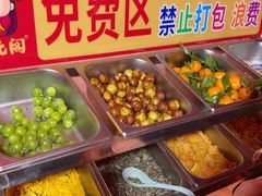 -状元阁烧烤(新华路总店)