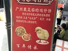 -黄埔古港