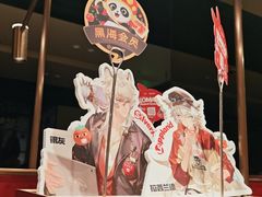 -海底捞火锅(吴中路店)