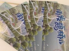 -云幽谷旅游区