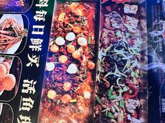 -马邦子·紫苏烤鱼(恒隆广场店)
