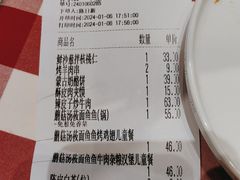 -西贝(华发商都店)