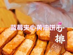 -欣乐糕点店(洪湖里总店)