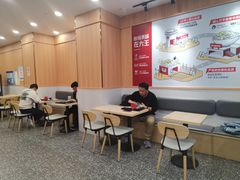 -永和大王(一口茶豆浆|花香豆更香·长寿路店)