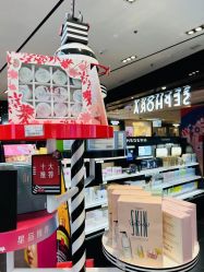 -丝芙兰Sephora